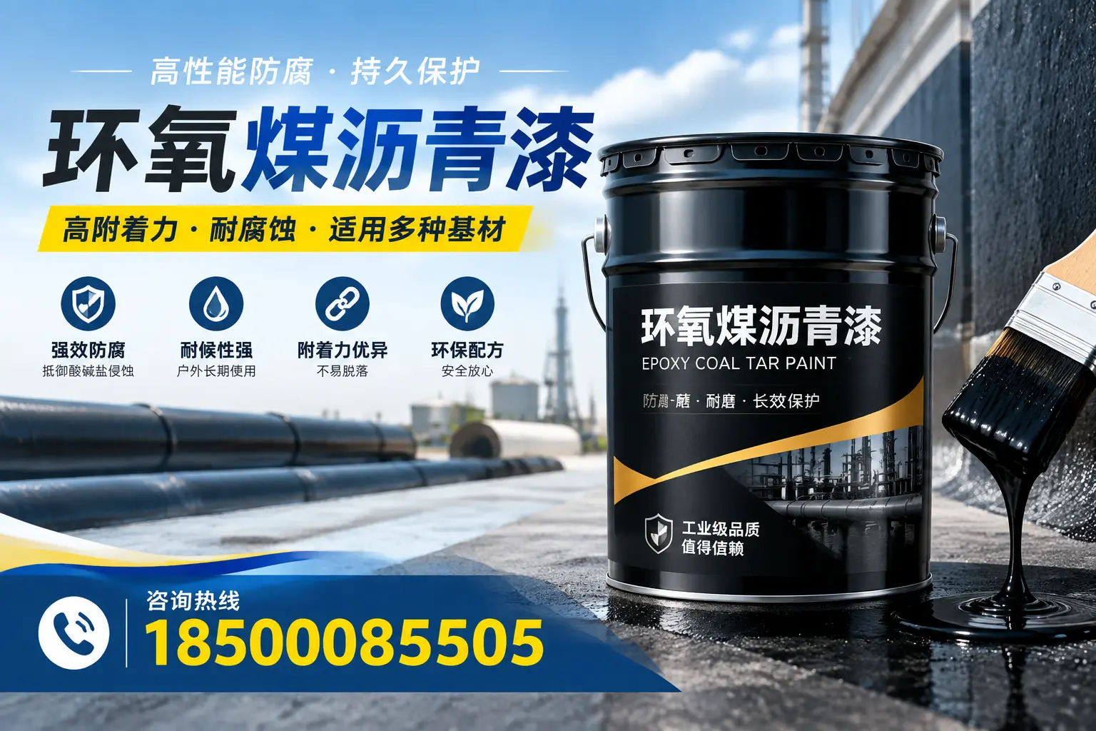 环氧煤沥青漆使用中的常见问题及解决方案，昌都用户指南